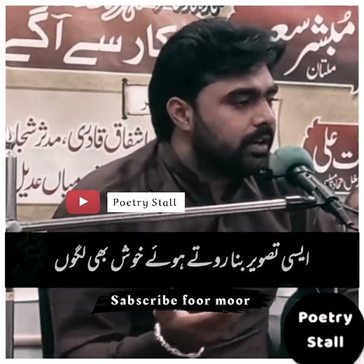 Best Poetry Of The Year //Danish Naqvi // Danish Naqvi Poetry// Danish Naqvi Poetry Status//Shots