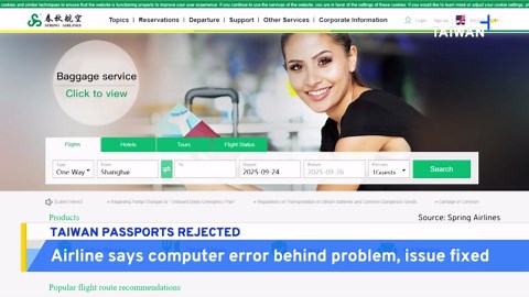 Computer Error Behind Chinese Airline's Rejection of Taiwanese Passports