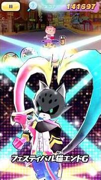 必殺技打った時の効果音が同じキャラ『ぷにぷに』