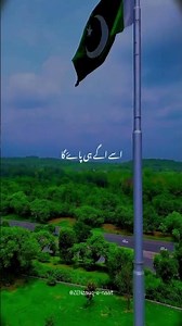 14 agust coming soon ❤️ pakistan pakistan everytime favourite naghma|patriotic song | ZENzauq-e-naat