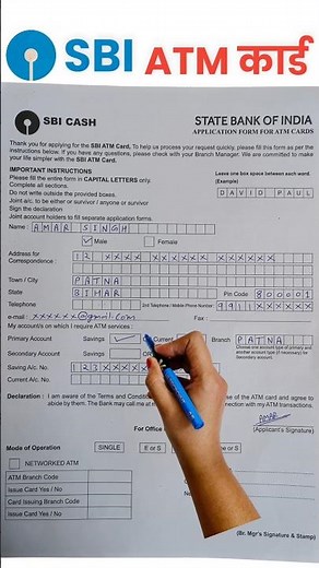 SBI ATM Card form kaise bhare | How to fill up SBI ATM Card form #shorts #sbi