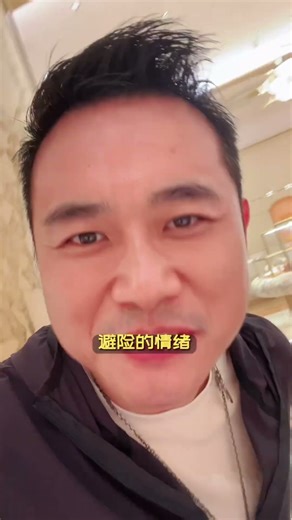 三位数黄金即将成为回忆#水贝戴表哥 #热门 #今日金价 #黄金 #白银 #黄金回收 #黄金加税 #增值税 #金价走势 #黄金涨跌