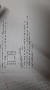 What are exothermic chemical reactions? Explain with an example... | Filo