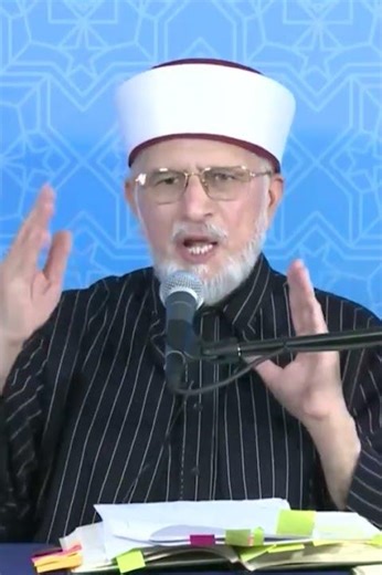 The demand of the soul | Shaykh-ul-Islam Dr Muhammad Tahir-ul-Qadri