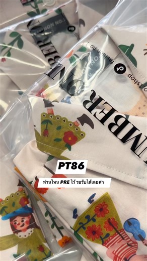 #fashionno1 🩷 | Fashion No.1