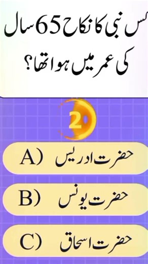 Journal knowledge hard GK