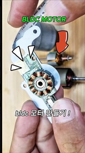 Disassembling a DC motor → Removing the enamel wire → DIY BLDC motor, delta connection part 1. #s...