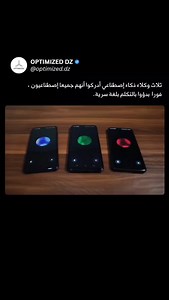 1M views · 4.6K reactions | Optimized.dz on Reels | Facebook