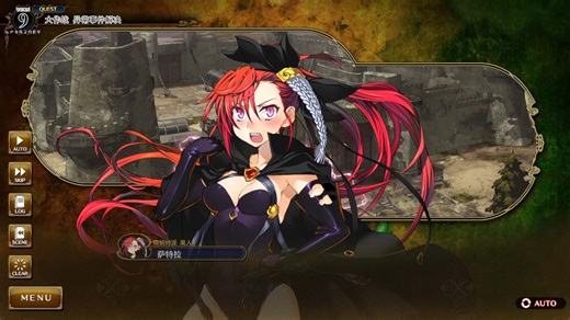 兰斯10 剧情补全 瓦古 10 帅气飒爽的英雄！！！怎么可能！