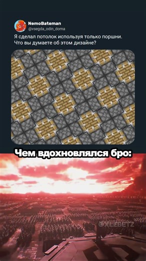 Немецкий потолок 🙋🏿‍♀️