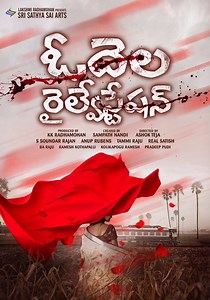 Odela Railway Station streaming: where to watch online?