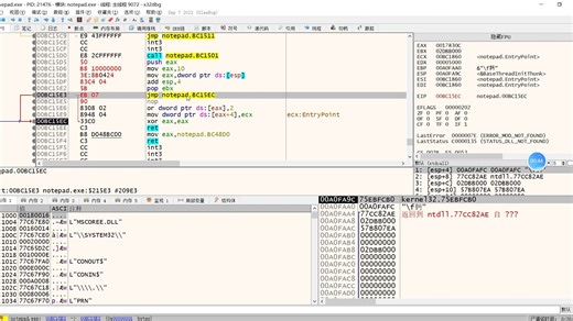 汇编基础jmp指令