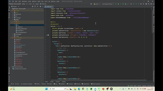 [Harmony]HmTest：基于模型驱动导航与强化学习的鸿蒙应用自动化测试