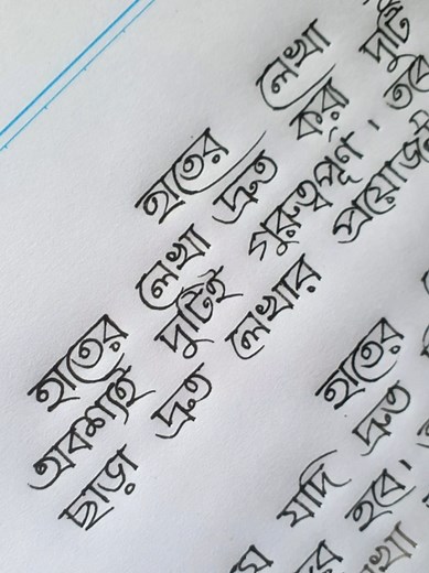 Mastering Beautiful Handwriting Techniques