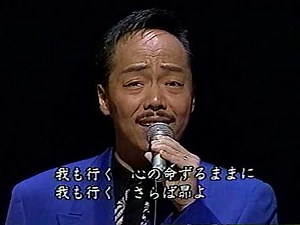 谷村新司 ♪昴 ―すばる―