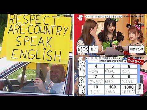 Hilarious English Translation Fails People Couldn’t Ignore