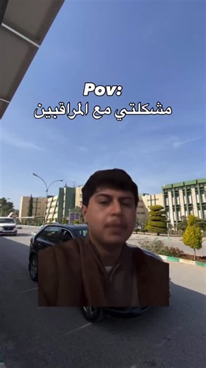 Yarmouk University | ‎⁨ وفوق هيك بترسب🤓 #jordan #fyp #جامعة_اليرموك #اربد #amman⁩‎ | Instagram