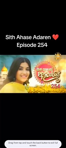 Sith Ahase Adaren Episode 254 Highlights