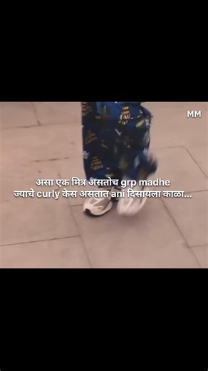 MEMEMARATHI on Instagram: "🤣🤣it mee..... . . . . . . . . . . #mememarathi811 #memes #memesdaily #मराठी #viralmemes #mememarathi #instamemes #marathimadhememe #marathihumor #mememarathimadhe"