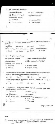 12th accountancy public exam answer b series 2026