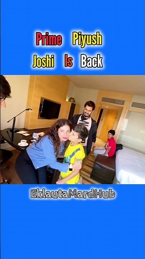 Piyush ❌ Prime Piyush ✅ || #souravjoshivlogs #piyushjoshivlogs #shorts