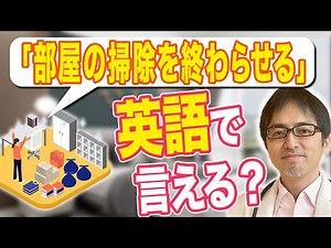 【これ英語で言える？】「stop」と「finish」と「end」の使い分けについて解説！