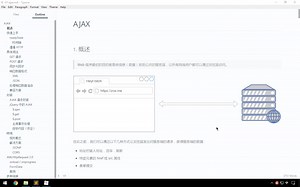 AJAX教程-黑马程序员