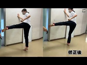 How to practice the spin kick for super beginners - for action use