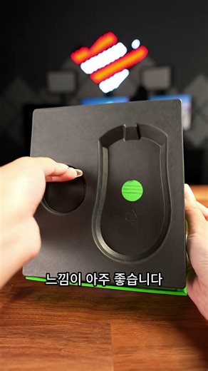If you're looking for a comfortable gaming mouse, this is it!