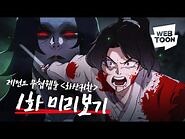 Imhotep is BACK - The Mummy Returns - All Action