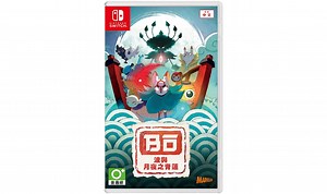 Bo: Path of the Teal Lotus getting physical release in Japan with English support, pre-orders open