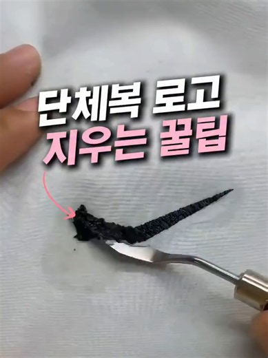 ⬆️구매는 프로필 링크에서 <295번> 검색 후 제품확인!