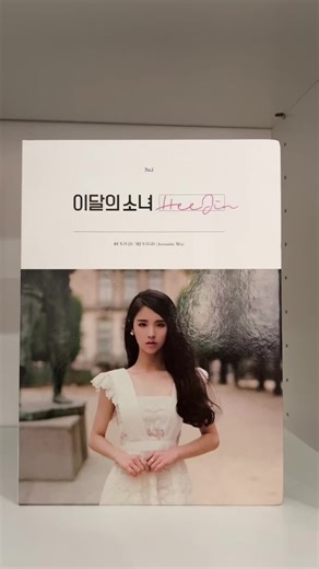 This took me way longer than it should… #loona #loonacollection #artms #loossemble #yves #chuu #yeojinox #fyp #album