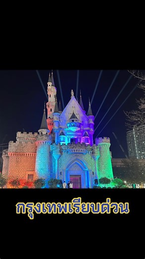 วิดีโอของ ARM MAN REVIEWS (@armatelier) พร้อมเพลง BANGKOK CITY - KT KRATAE