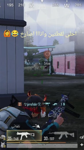 ‏🤭🫢بسبسبس#ببجي #ببجي #ببجي #ببجيالعرب