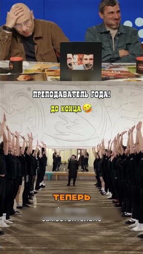 This is what a Teacher should be like!