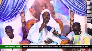 43K views · 2.4K reactions | Laylatoul Qadr 2021 - Question 6; Part2/4 : Nit du wax ci haal bum yeggul, ndax loolu mooy li gën a gaaw a indi alkande ci nit | Groupe Maa-ul Hayaat Communication - GMHC | Facebook