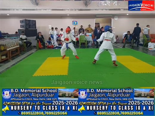 All India Open Karate Championship 2025 held in Jaigaon, West Bengal #KarateChampionship #AllIndiaOpen #Jaigaon #MartialArts #KarateIndia #SportsEvent #ShotokanKarate #YouthSports #WestBengal #Karate2025 | 𝐉𝐀𝐈𝐆𝐀𝐎𝐍 𝐕𝐎𝐈𝐂𝐄 𝐍𝐄𝐖𝐒