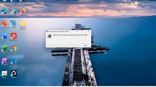 office 2000安装