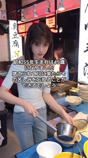 ワンピースと昭和55年生まれの成熟した女性