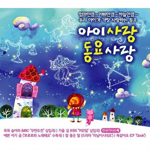 빙빙 돌아라