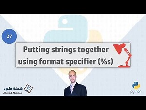 Join strings using format specifier in python | ربط السلاسل النصية باستخدام تنسيق محدد