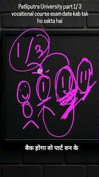 PPU Vocational Exam Date 2026 🔥 | Part 1 & Part 3 Kab Hoga? | Patliputra University Latest Update