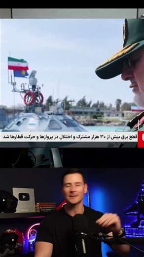 Iran Just Closed the Straits of Hormuz and THIS Happened