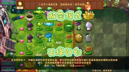 【融合iz攻略】天梯计划