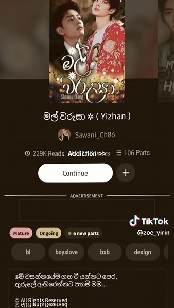 Addiction😩 #Wattpad #wattpadstories #sepalika #plot23 #viral #fyp #fypシ #books #sinhala #novel #nonfiction #ff