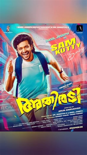 5 Exciting Malayalam Comedy Films Set To Release In 2026 #movie #2026 #malayalamcinema #comedyfilms