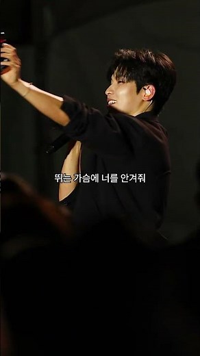 범진 - 첫사랑 [4K] 라이브 무대 / #장수한우랑사과랑축제 #shorts #범진 #bumjin #kpop #발라드 #직캠