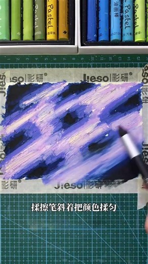 Master Aurora Landscapes with Oil Pastels: Easy Tips for Beginners