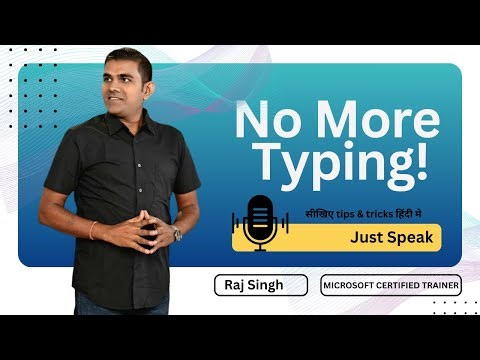 No More Typing! Windows + H Voice Typing for Faster Work | Raj Singh Microsoft Certified Trainer